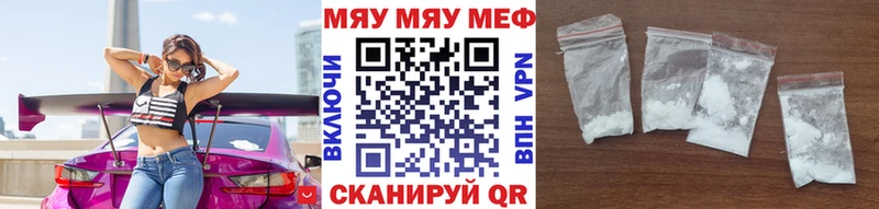 Наркотические вещества Амурск A-PVP  ГАШ  OMG зеркало  Бошки Шишки 