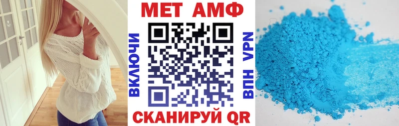 АМФЕТАМИН Premium  mega ТОР  Амурск  как найти закладки 