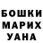 Кетамин ketamine Sophie Deryagina