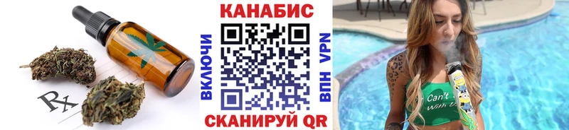купить наркотики сайты  Амурск  Cannafood конопля 