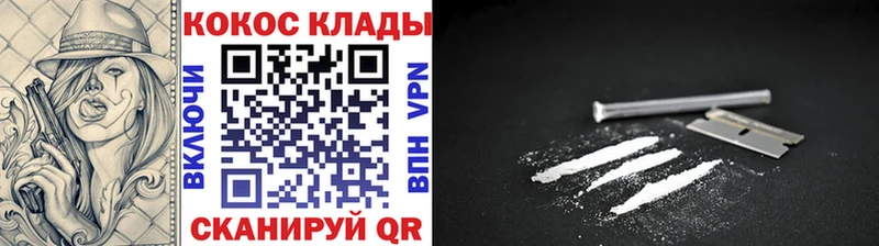 Кокаин Эквадор  Амурск 
