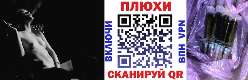 OMG Амурск ГАШ индика сатива