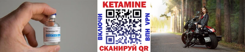 КЕТАМИН ketamine  мега ссылка  Амурск  наркотики 