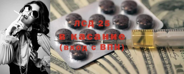 таблы Алексеевка