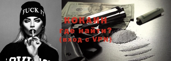 дистиллят марихуана Пролетарск