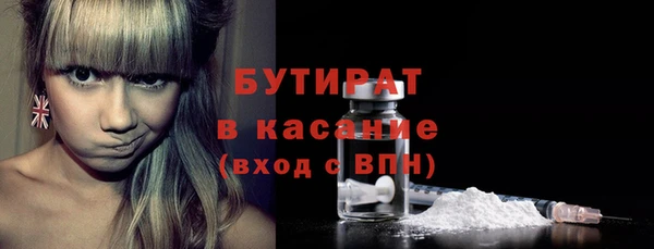 2c-b Алексин