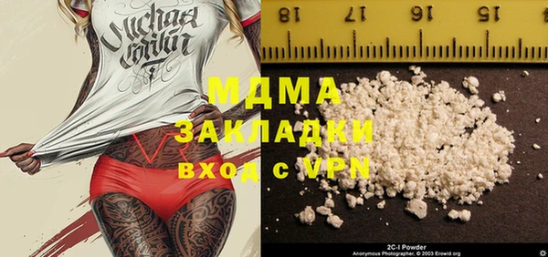 2c-b Алексин