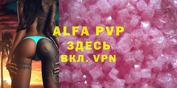 тгк Алзамай