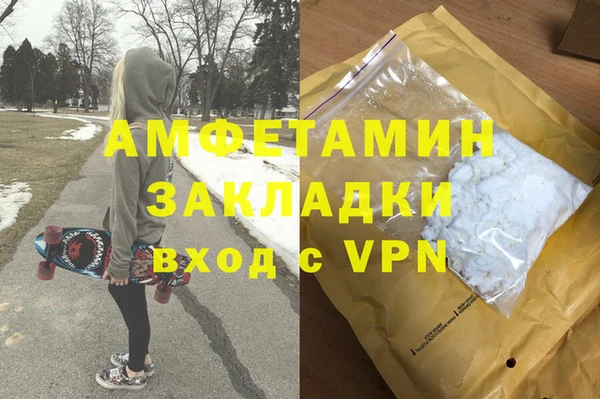 тгк Алзамай
