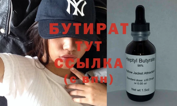 мефедрон мука Приозерск