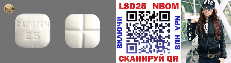 Лсд 25 экстази кислота  где можно купить наркотик  Амурск 