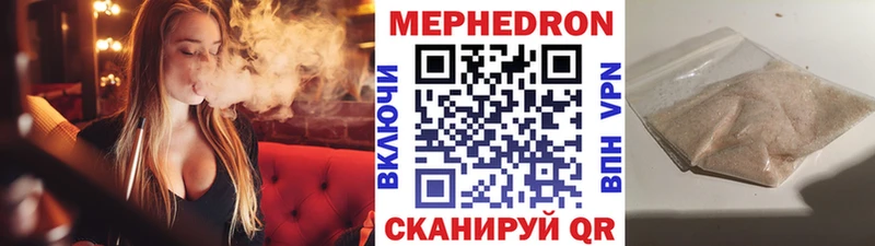 Меф мука Амурск
