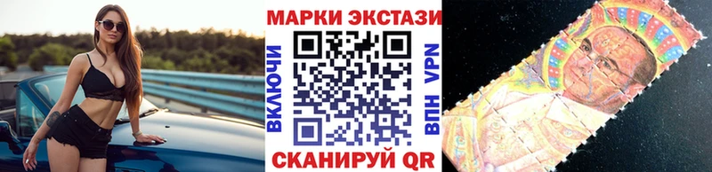 сколько стоит  Амурск  Марки NBOMe 1,8мг 
