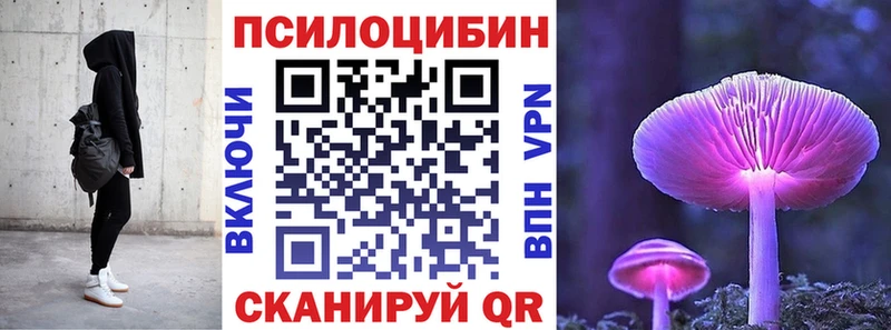 Галлюциногенные грибы GOLDEN TEACHER  Амурск 