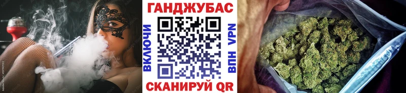 kraken ССЫЛКА Амурск Каннабис MAZAR где купить наркоту